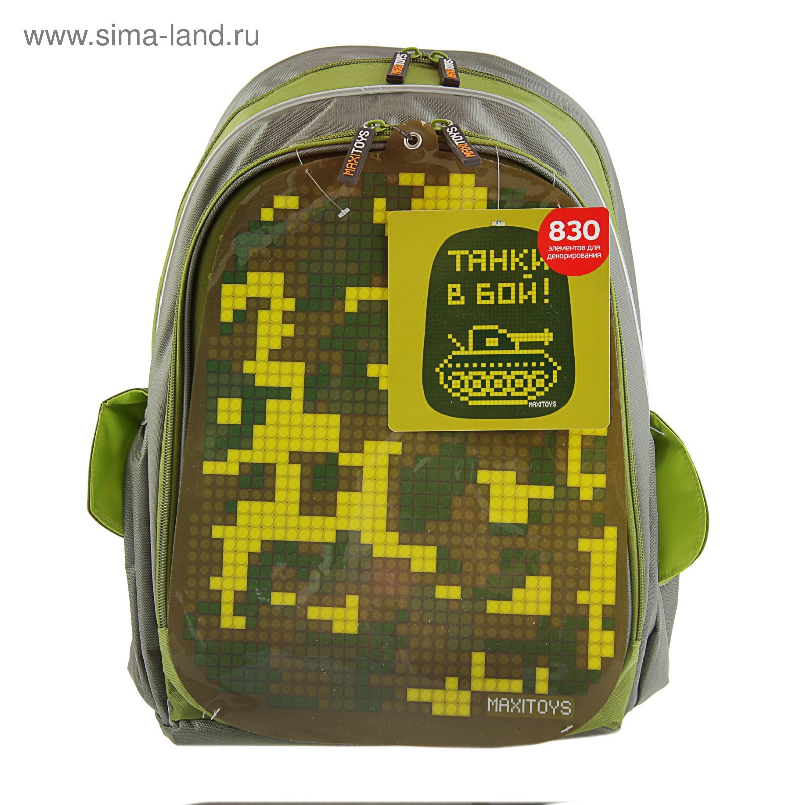 ryukzak shkolnyj ergonomichnaya spinka piksel maxitoys 40 28 18 sm haki zelyonyj mt sp 112016 5 mt sp 112016 5 kupit po cene ot 2 181 48 rub internet magazin sima land ru