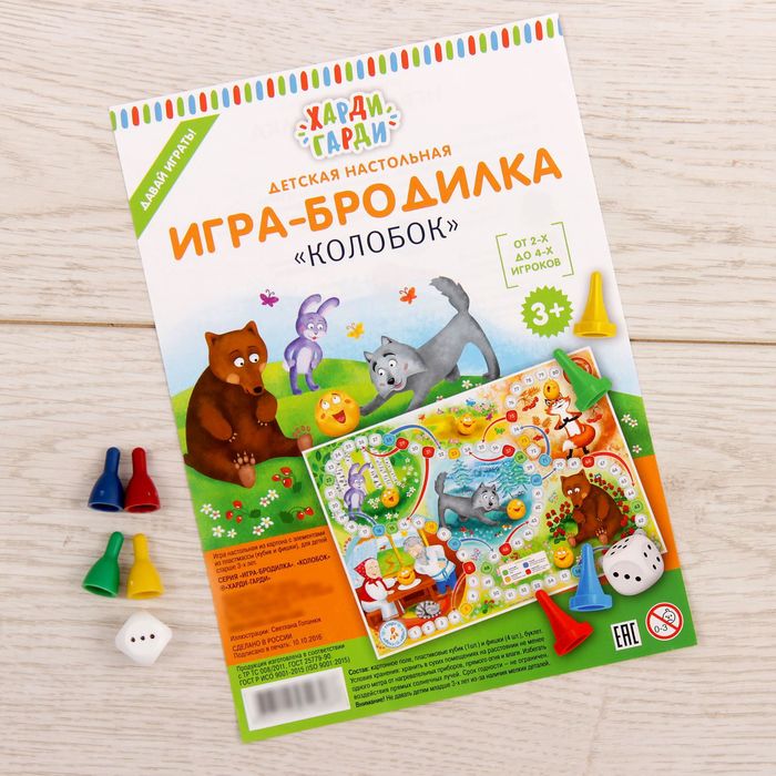 Настольная игра «Колобок»