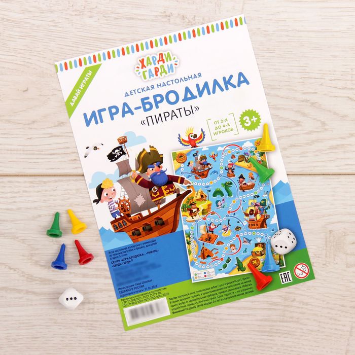 Настольная игра «Пираты»