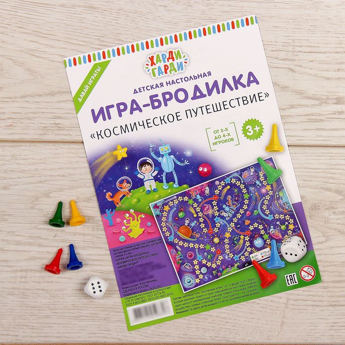 Настольная игра «Космос»