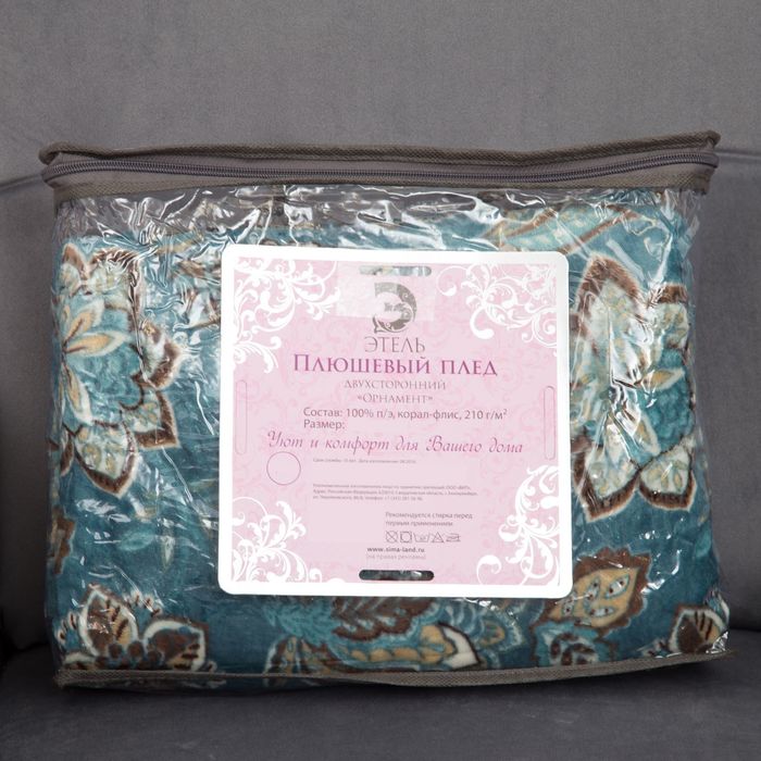 Плед "Этель корал" 1,5 сп. Орнамент 150х200 см, 100% п/э, корал-флис, двухсторонний 210 гр/м²