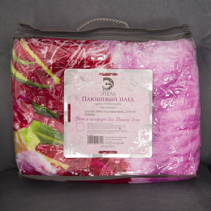 Плед "Этель корал" 1,5 сп. Тюльпан 150х200 см, 100% п/э, корал-флис, двухсторонний 210 гр/м²