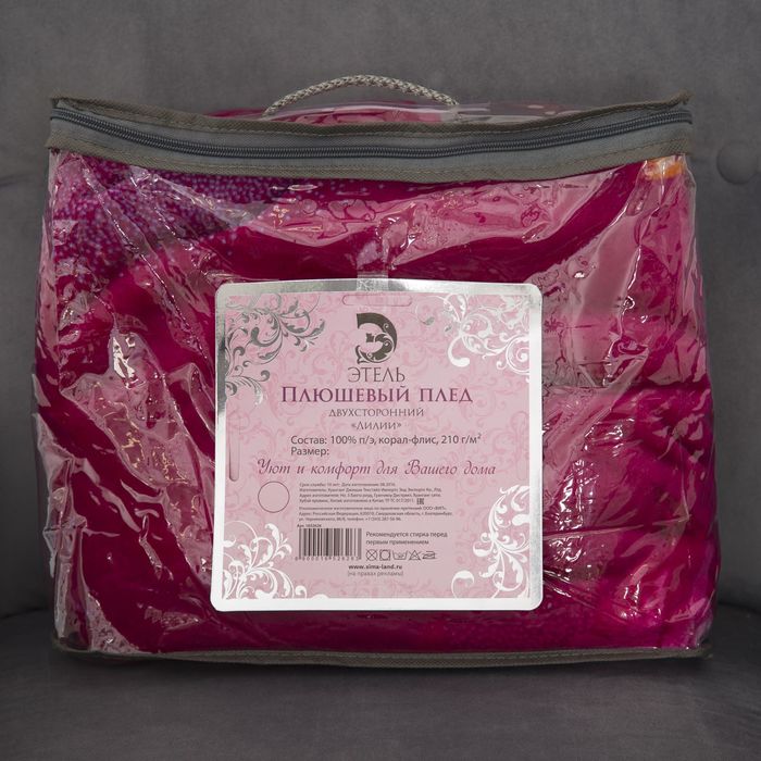 Плед "Этель корал" 1,5 сп. Лилии 150х200 см, 100% п/э, корал-флис, двухсторонний 210 гр/м²