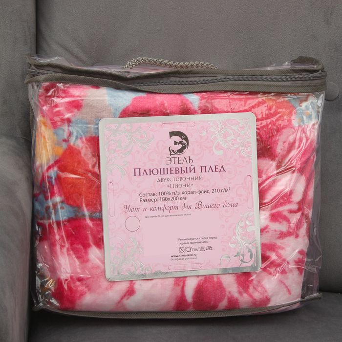 Плед "Этель корал" 1,5 сп. Пионы 150х200 см, 100% п/э, корал-флис, двухсторонний 210 гр/м²