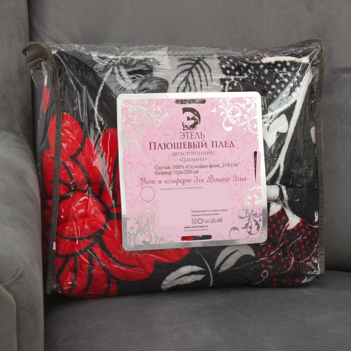 Плед "Этель корал" 1,5 сп. Паулина 150х200 см, 100% п/э, корал-флис, двухсторонний 210 гр/м²