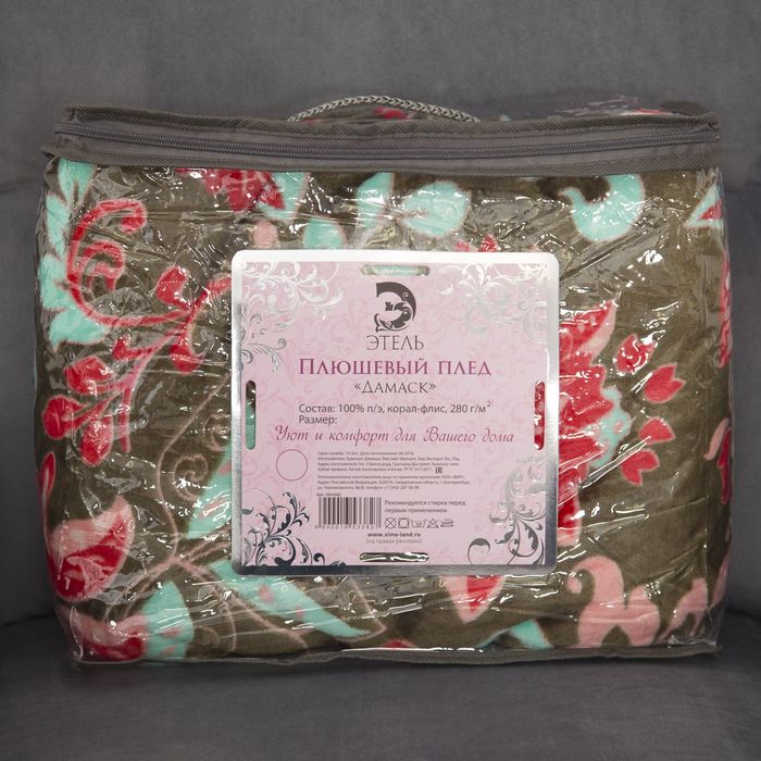 Плед "Этель корал" 1,5 сп. Жарден 150х200 см, 100% п/э, корал-флис, двухсторонний 210 гр/м²