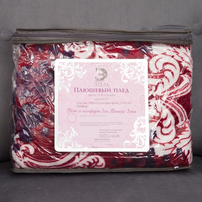 Плед "Этель корал" 2 сп. Дамаск 180х200 см, 100% п/э, корал-флис, двухсторонний 210 гр/м²