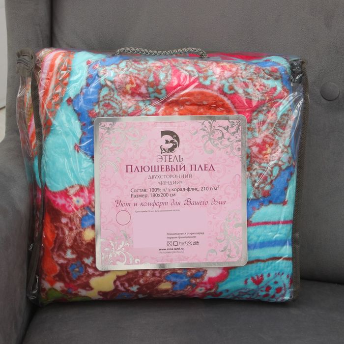 Плед "Этель корал" 2 сп. Индия 180х200 см, 100% п/э, корал-флис, двухсторонний 210 гр/м²