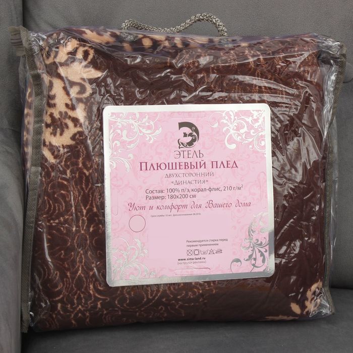 Плед "Этель корал" 2 сп. Династия 180х200 см, 100% п/э, корал-флис, двухсторонний 210 гр/м²