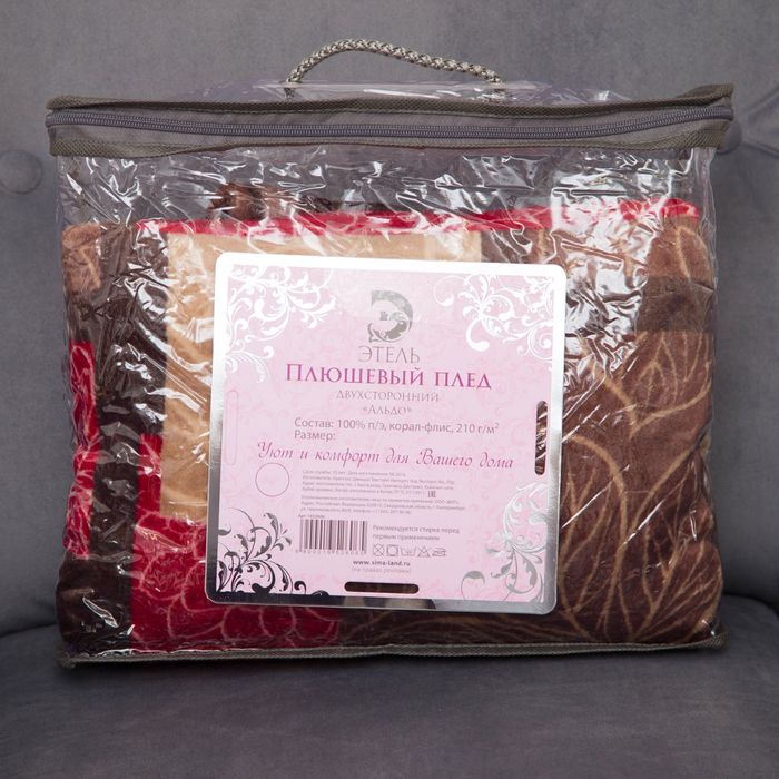 Плед "Этель корал" 2 сп. Альдо 180х200 см, 100% п/э, корал-флис, двухсторонний 210 гр/м²