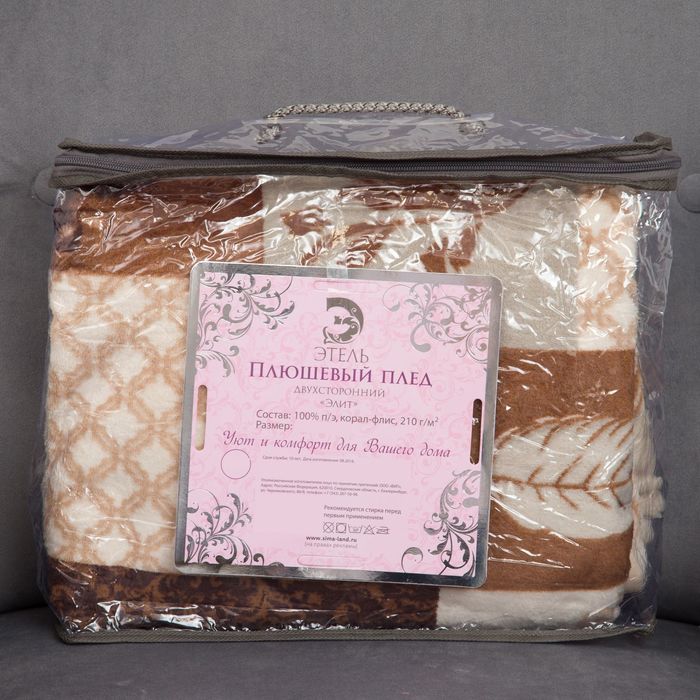 Плед "Этель корал" 2 сп. Элит 180х200 см, 100% п/э, корал-флис, двухсторонний 210 гр/м²