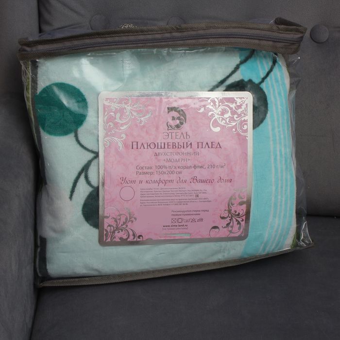 Плед "Этель корал" 2 сп. Модерн 180х200 см, 100% п/э, корал-флис, двухсторонний 210 гр/м²