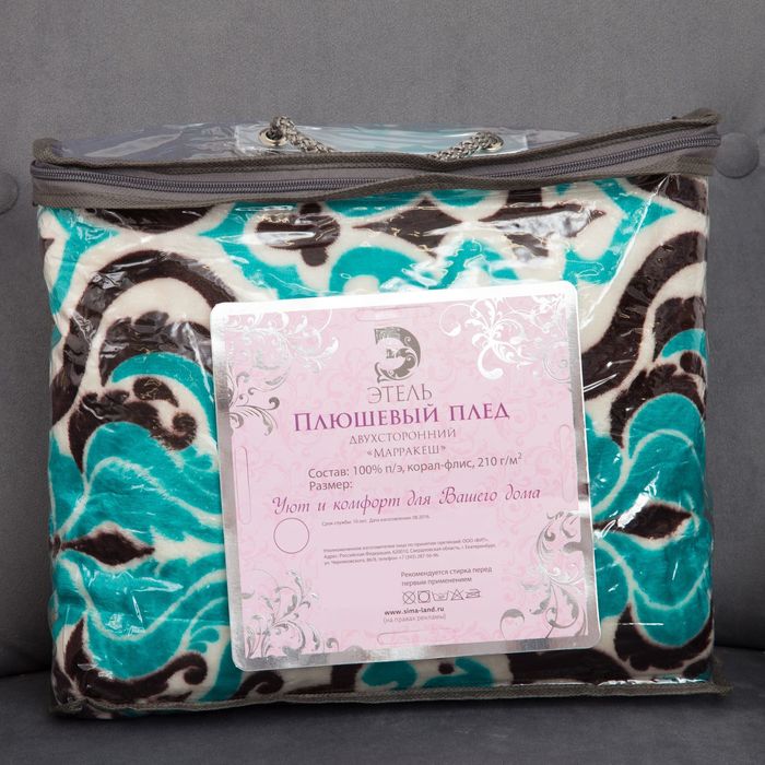 Плед "Этель корал" 2 сп. Маракеш 180х200 см, 100% п/э, корал-флис, двухсторонний 210 гр/м²