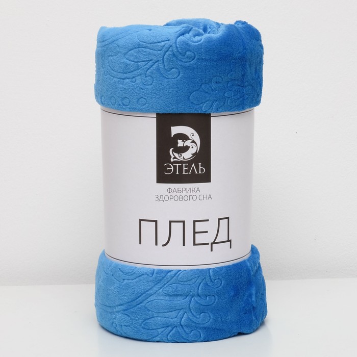 Плед "Этель корал" 1.5 сп. Дамаск, с лазерной гравировкой 150х200 см, кобальт, 100% п/э, корал-флис 280 гр/м2