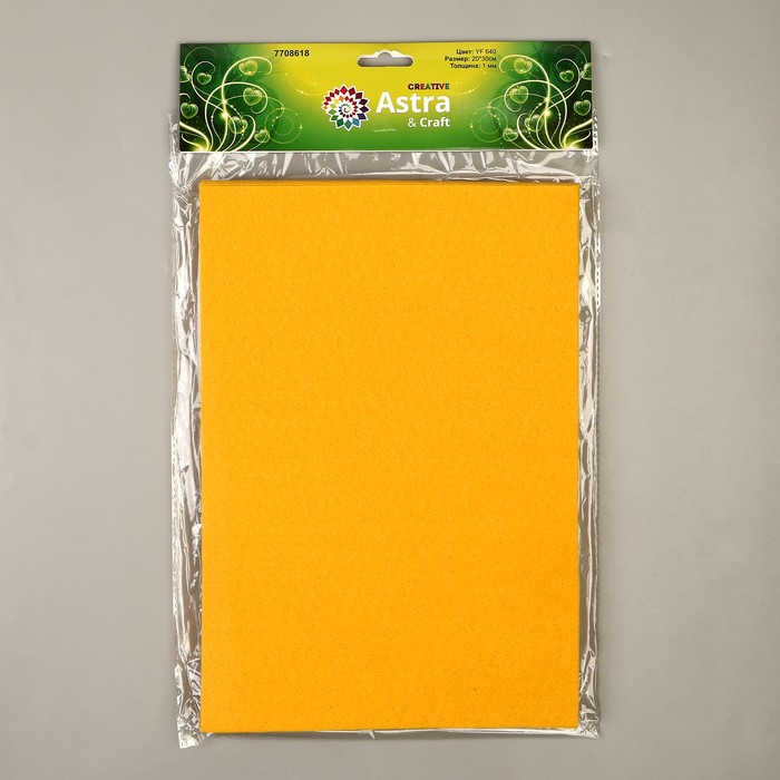 Набор фетра Астра (10 листов) "Желтый" 1 мм 180гр 20х30 см