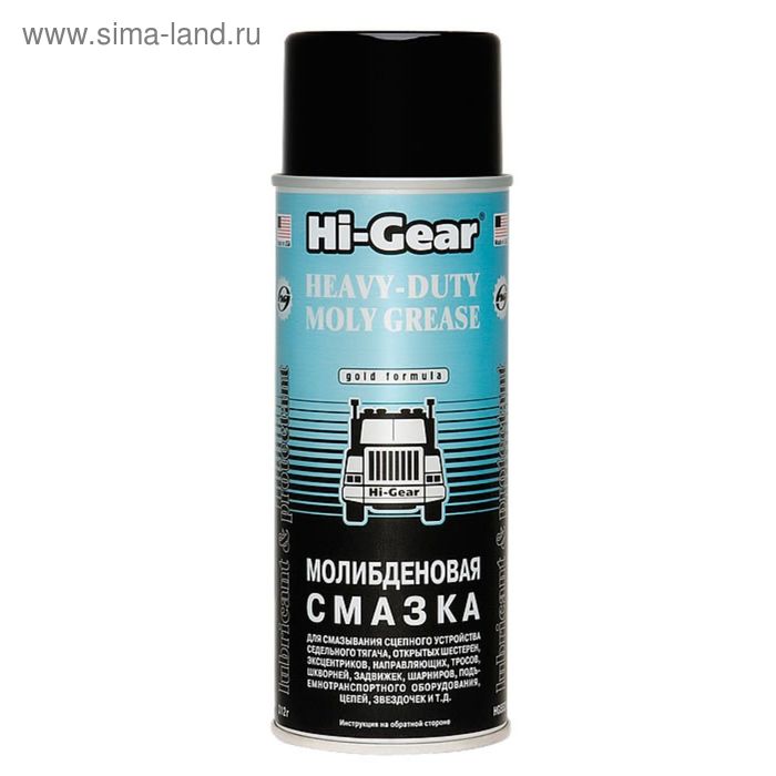 универсальная литиевая смазка hi gear аэрозоль 142 г Молибденовая смазка HI-GEAR, аэрозоль, 312 г