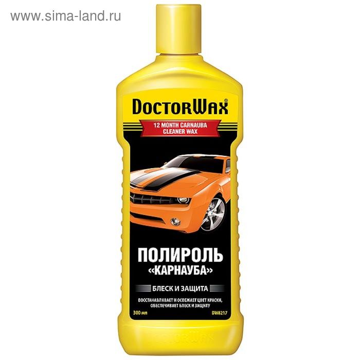 

Полироль-очиститель Doctor Wax, защита "Карнауба"