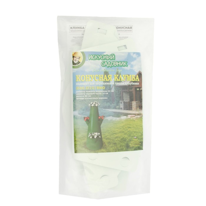 Клумба конусная, d=10-30 см, h=60 см, белая