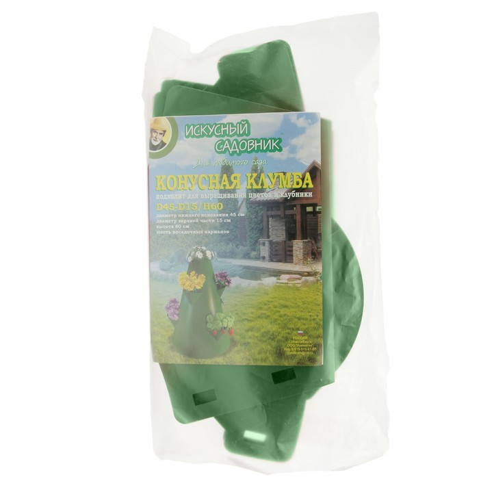 Клумба конусная, d=15-45 см, h=60 см, зелёная