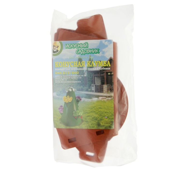 Клумба конусная d=15-45 см, h=60 см, коричневая