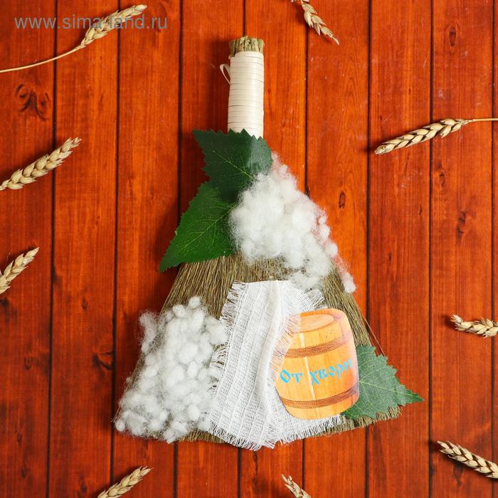 Оберег «Веник Банный», 25 см, микс