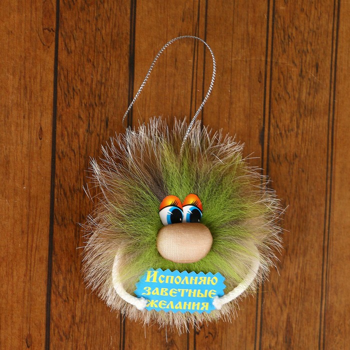 Оберег «Автошка», исполняю заветные желания, 12 см, микс