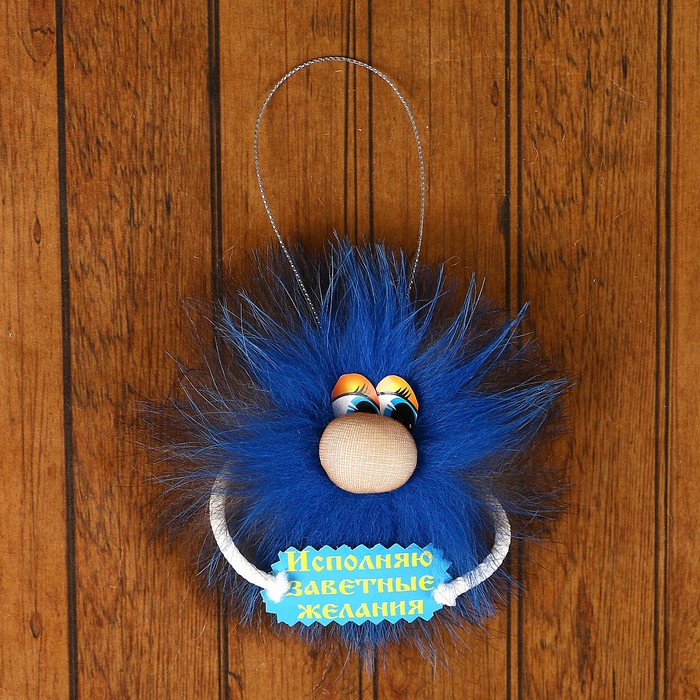 Оберег «Автошка», исполняю заветные желания, 12 см, микс