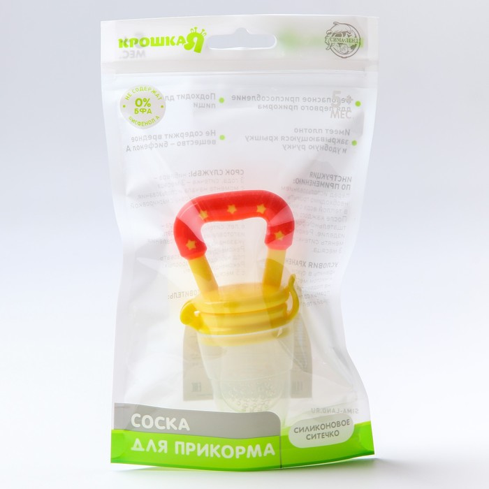 Ниблер с силиконовой насадкой, для девочки, цвета МИКС