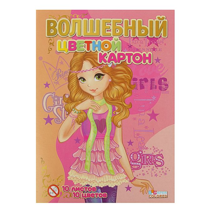 Картон цветной А4, 10 листов, 10 цветов "Волшебный", мелованный, золото+серебро