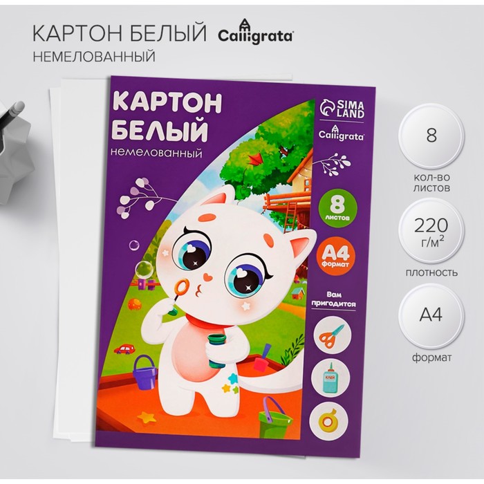 

Картон белый А4, 8 листов "Котёнок с цветами", немелованный, плотность 220 г/м2