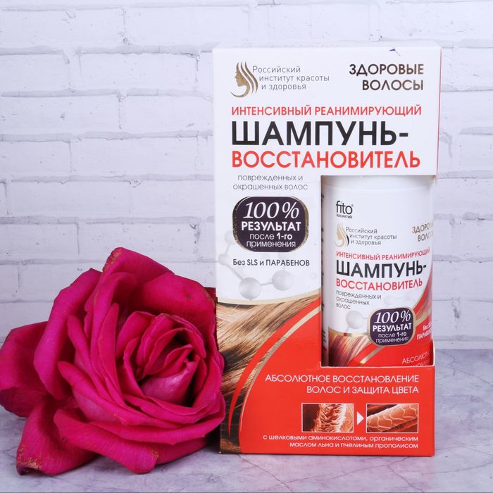 Шампунь-восстановитель "Здоровые волосы" для поврежденных и окрашенных волос, 150 мл