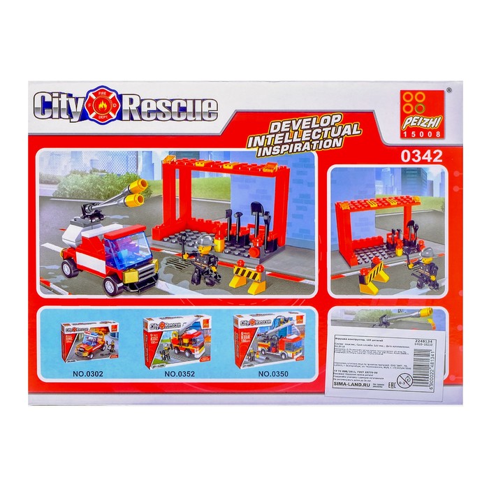 Конструктор «Пожарная спецбригада», 105 деталей