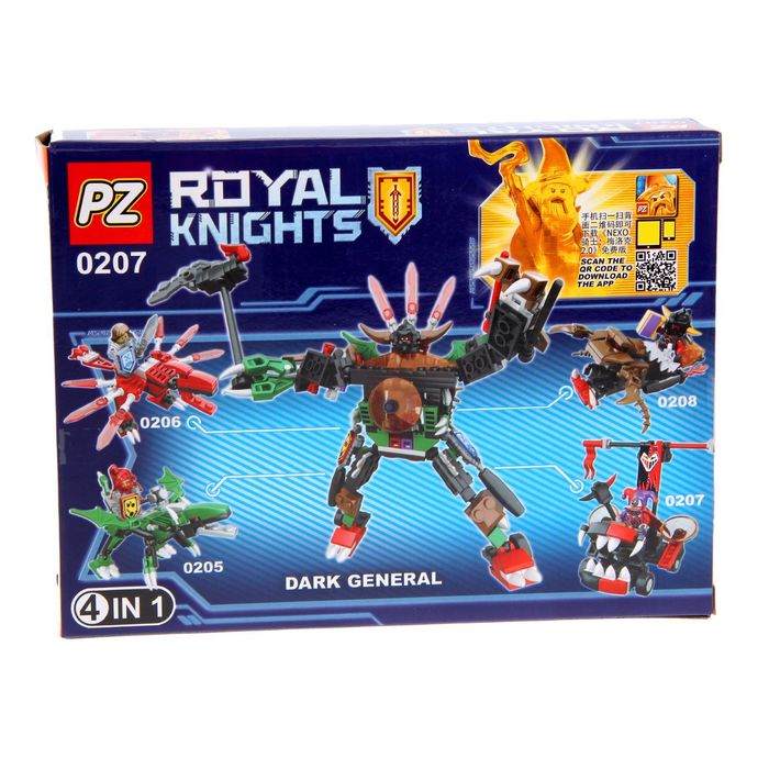 Конструктор «Рыцари: штурмовик», 95 деталей