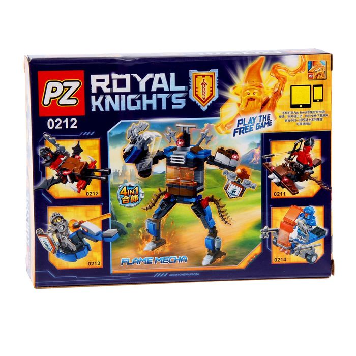 Конструктор «Рыцарь захватчик», 93 детали