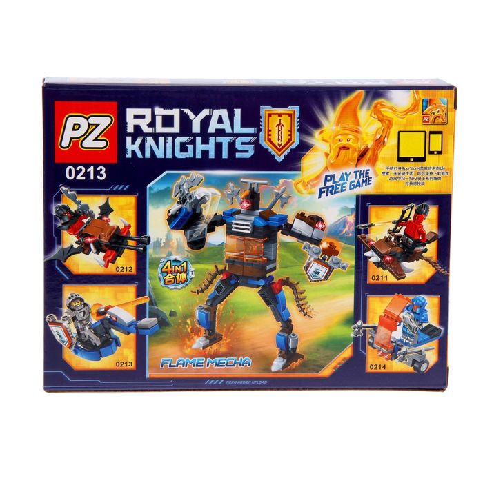 Конструктор «Рыцарь стрелок», 64 детали