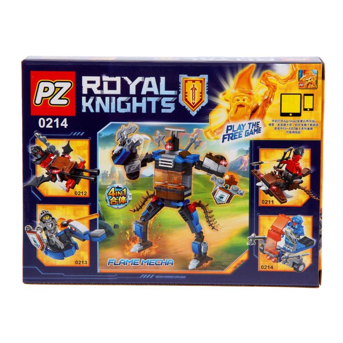 Конструктор «Рыцарь захватчик», 61 деталь