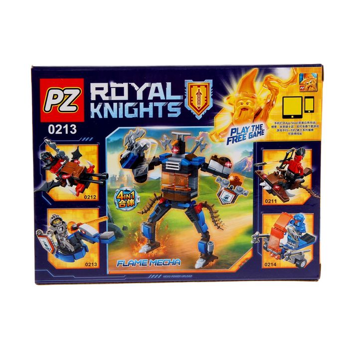 Конструктор «Рыцарь пехотинец», 63 детали