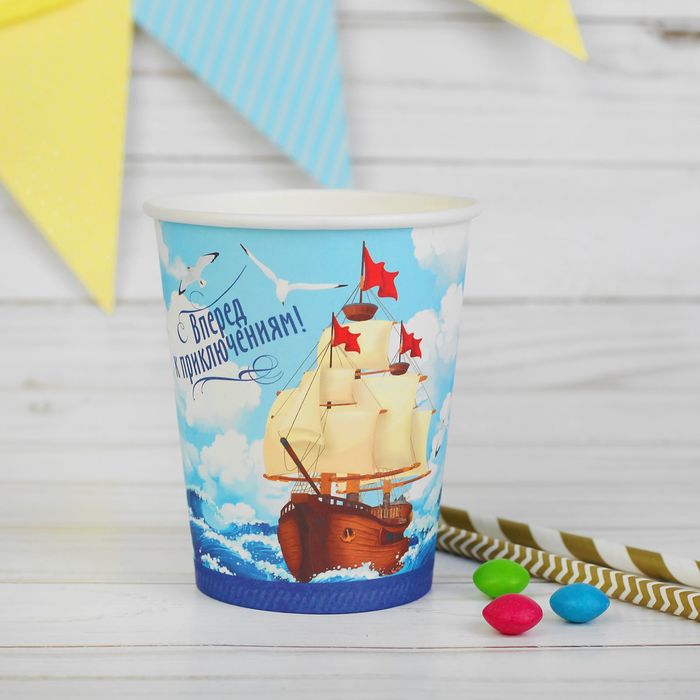 Стакан бумажный "Вперед к приключениям" 250 мл