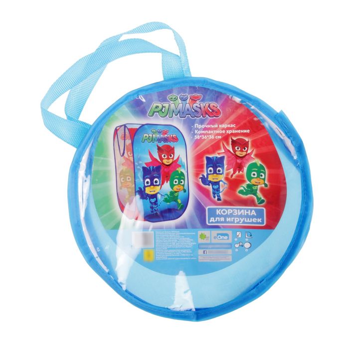 Корзина для игрушек "Герои в масках"