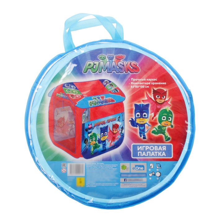 Игровая палатка "Герои в масках", в чехле