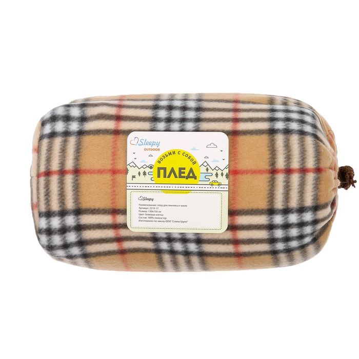 Плед флисовый FLEECE PRINT TRAVEL 02’180 130 х 150 180г/м, пэ100%