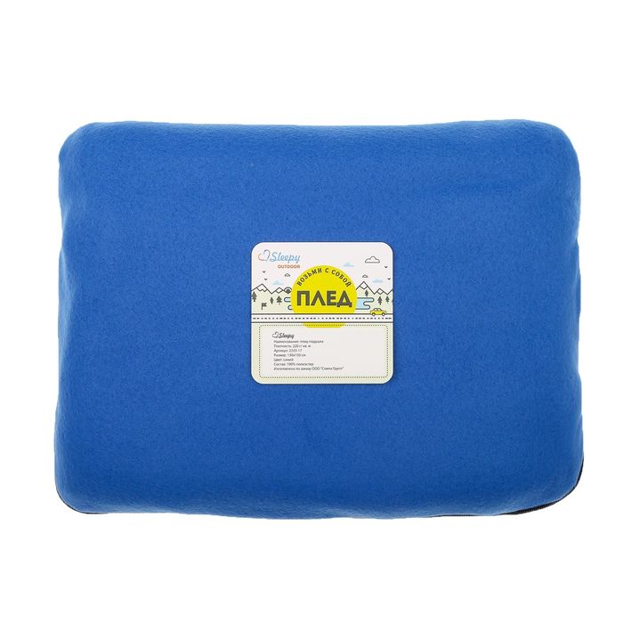 Плед-подушка флисовый FLEECE TRAVEL 01’220 130 х 150 220г/м, пэ100%