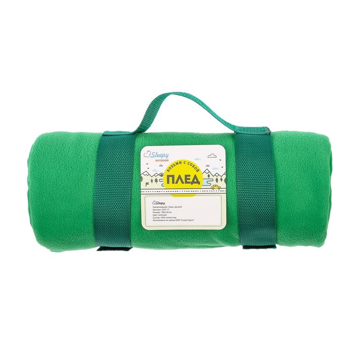 Плед флисовый FLEECE TRAVEL 04’220 130 х 150 220г/м, пэ100%