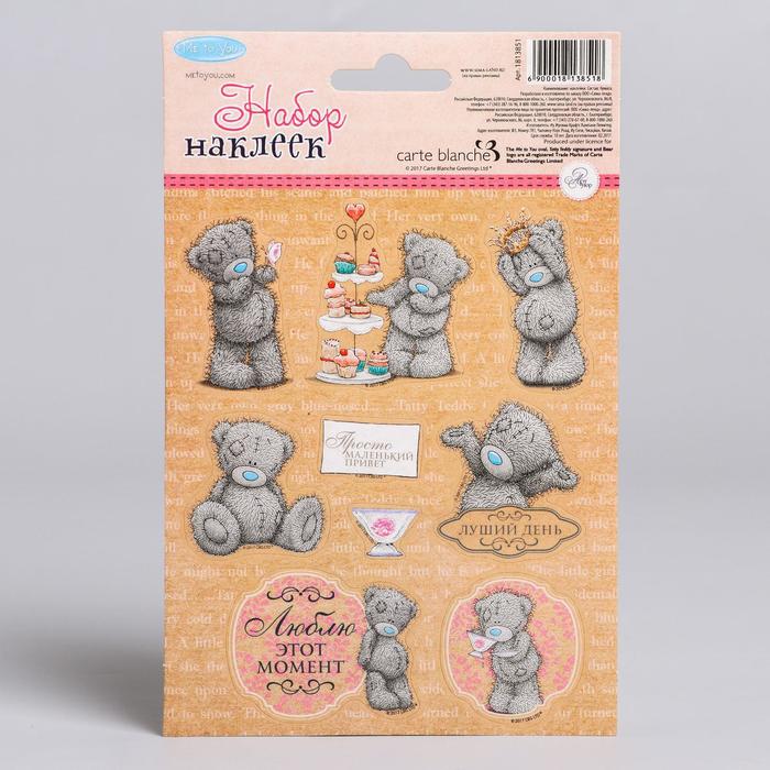 Наклейки детские "Просто маленький привет" , 11 х 17 см, Me To You