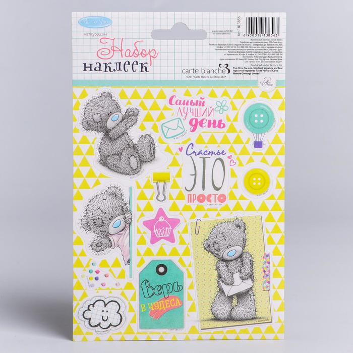 Наклейки детские "Счастливый билет" : путешествие , 11 х 17 см, Me To You