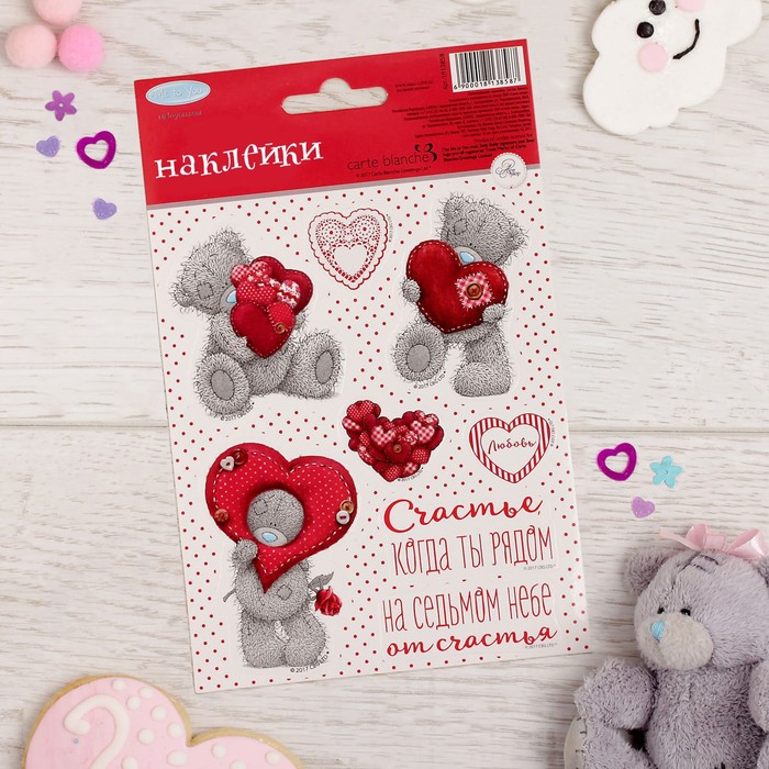 Наклейки детские "Моя любовь", 11 х 17 см, Me To You