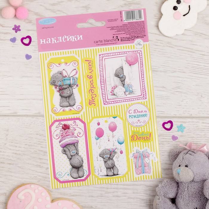 Наклейки детские "Уютное настроение" , 11 х 17 см, Me To You