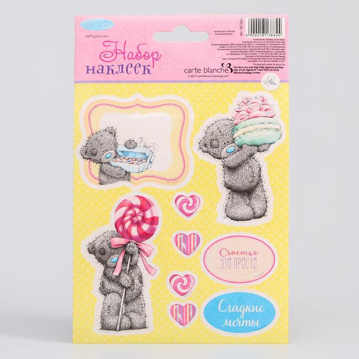 Наклейки на подарок Me To You "Осенняя прогулка", 11 х 17 см