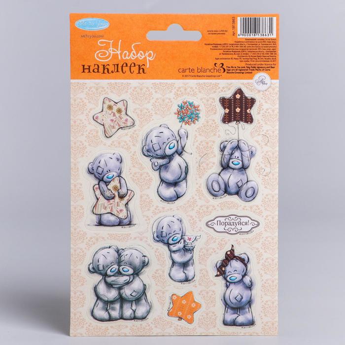 Наклейки детские "Теплые чувства" , 11 х 17 см, Me To You