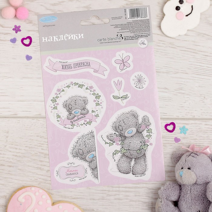 Наклейки детские "Сладости и радости" , 11 х 17 см